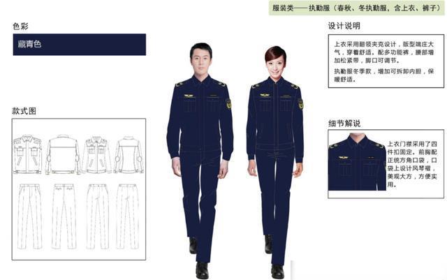 平谷公务员6部门集体换新衣，统一着装同风格制服，个人气质大幅提升